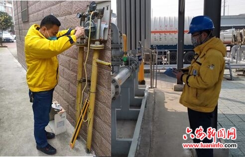 六安新奥燃气:助力企业复工复产