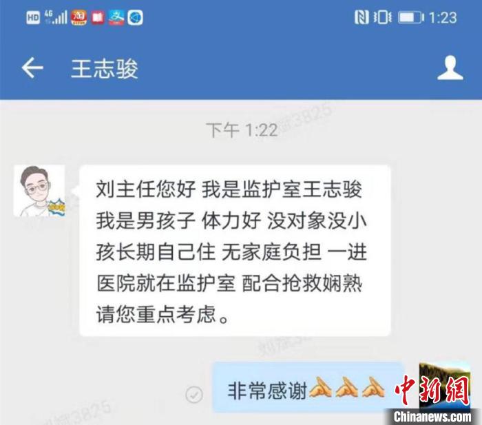 战“疫”日志：蛋黄派+泡面的26岁生日 愿所有人平安归家