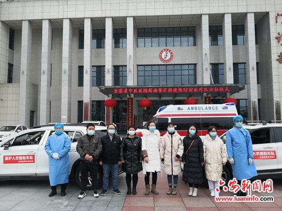 金寨：春雨公益协会爱心车志愿者助力疫情防控