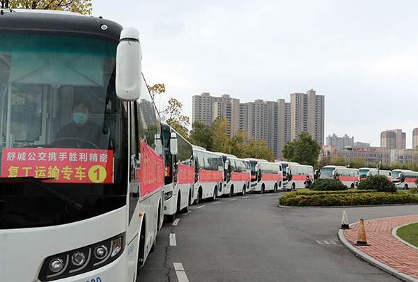 六安：“五帮五助”帮企业复工，助群众就业