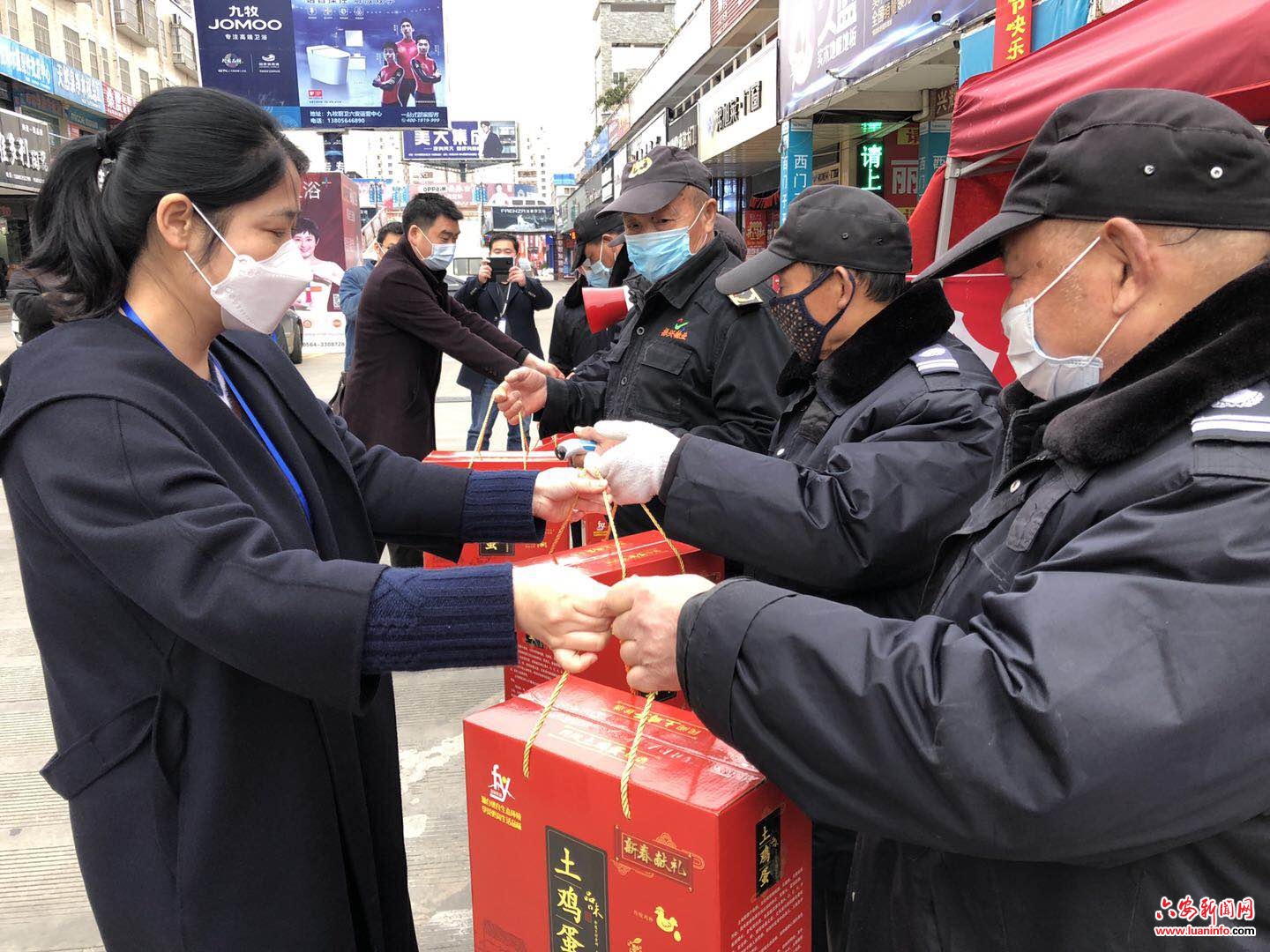 裕安区科协慰问振兴社区一线保安