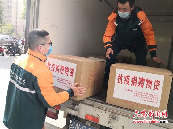 爱心瓜片送到战“疫”一线