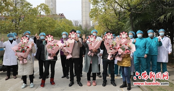 “清零”！我市最后6例新冠肺炎患者治愈出院