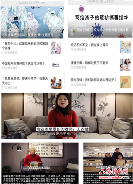 市图书馆线上阅读受欢迎