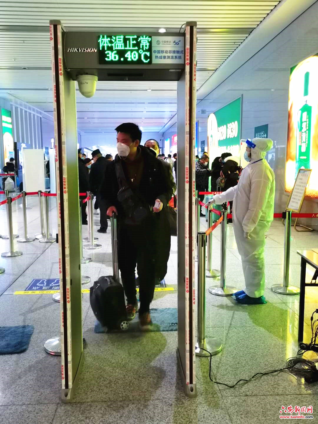 六安火车站用上了中国移动的测温门
