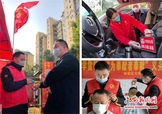 “雷”力“锋”行  战“疫”到底