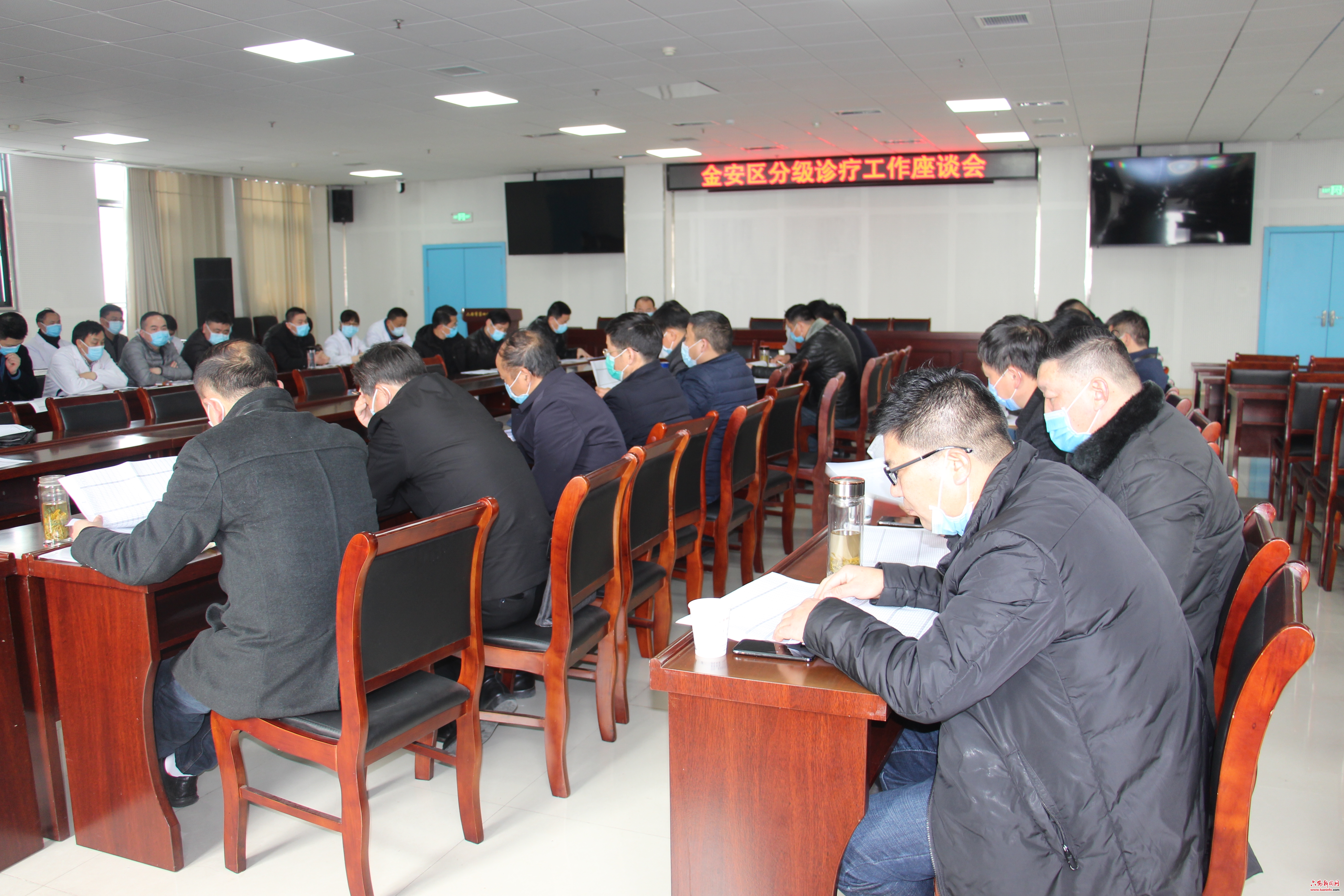 金安区分级诊疗工作座谈会在市四院召开