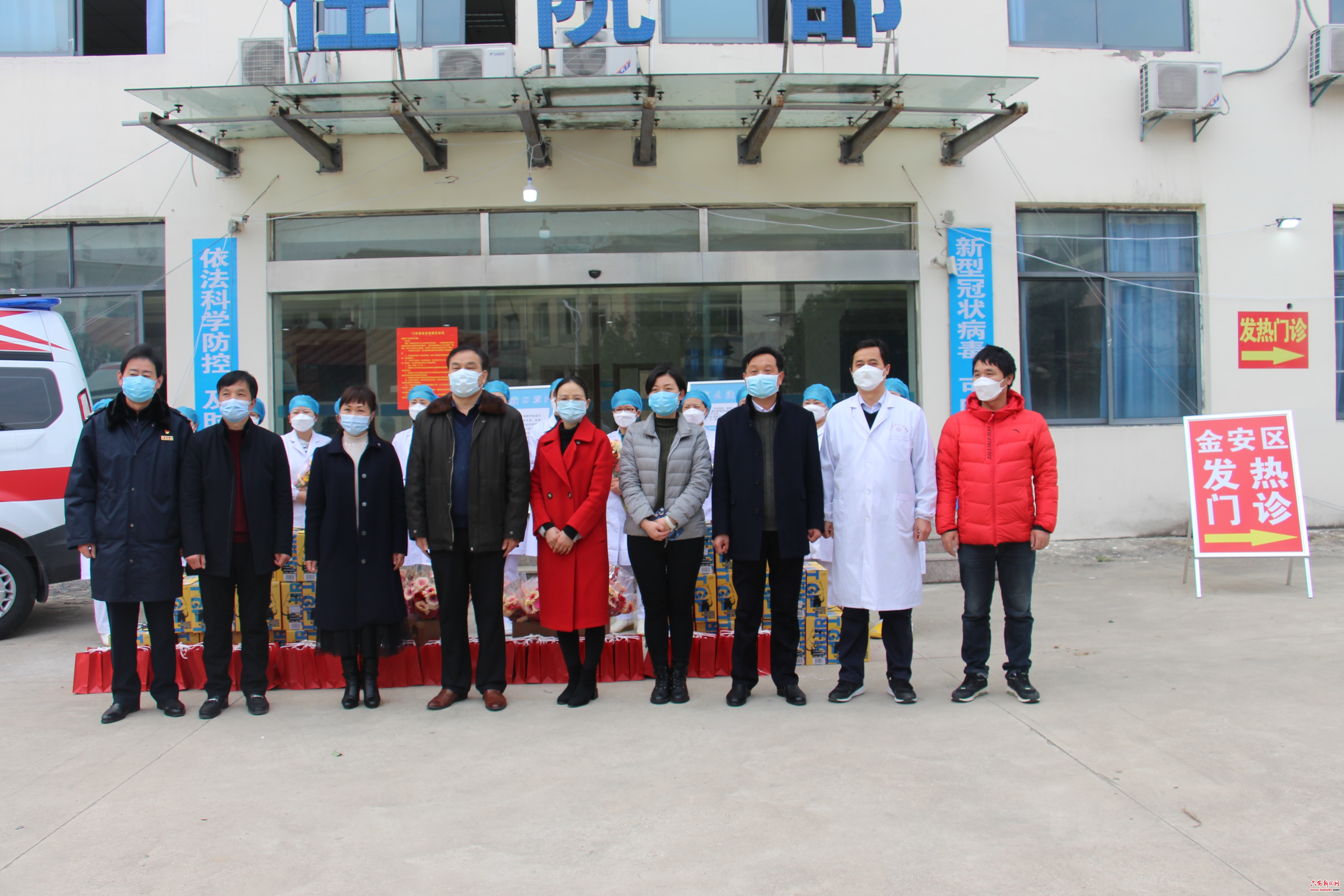 金安区领导慰问一线女医护人员