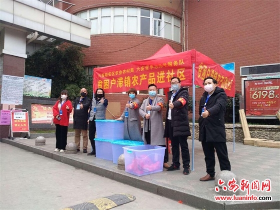 农副产品滞销？裕安打响助农战役