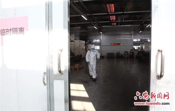 疫情防控演练 提高应急处置能力