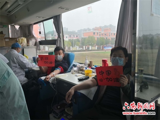 无偿献血 支援战“疫”前线