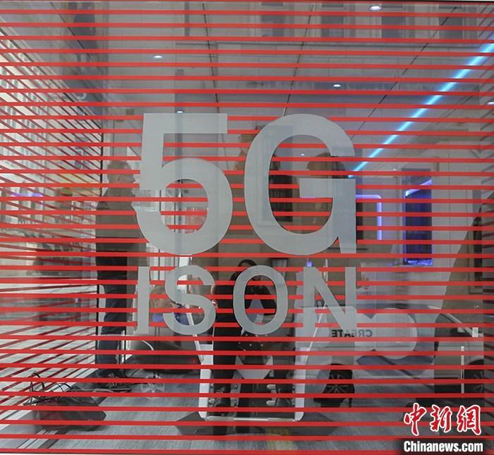 5G成新基建"领头羊" 三大运营商2020年5G这么干