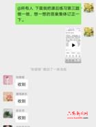 吴克好名师工作室线上教学工作简报