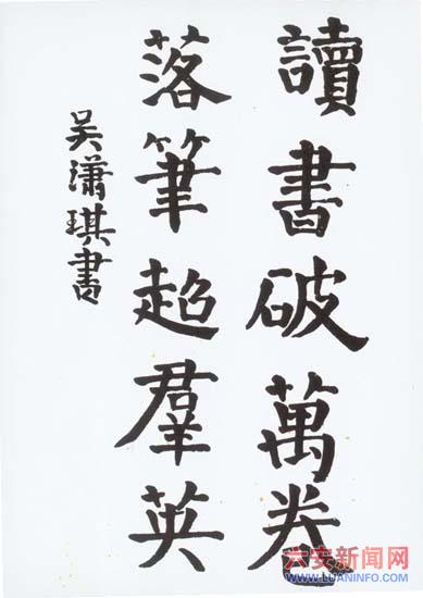 小记者才艺作品