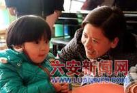 与副市长阿姨的“亲密对话”