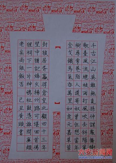 小记者才艺作品