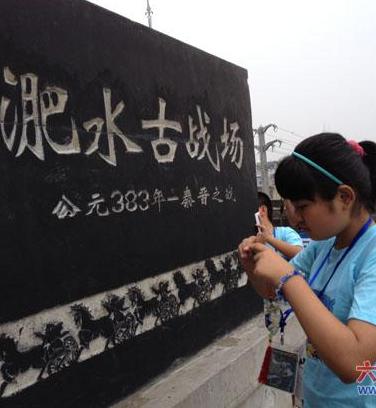 小记者参观游览寿县宋代古城墙